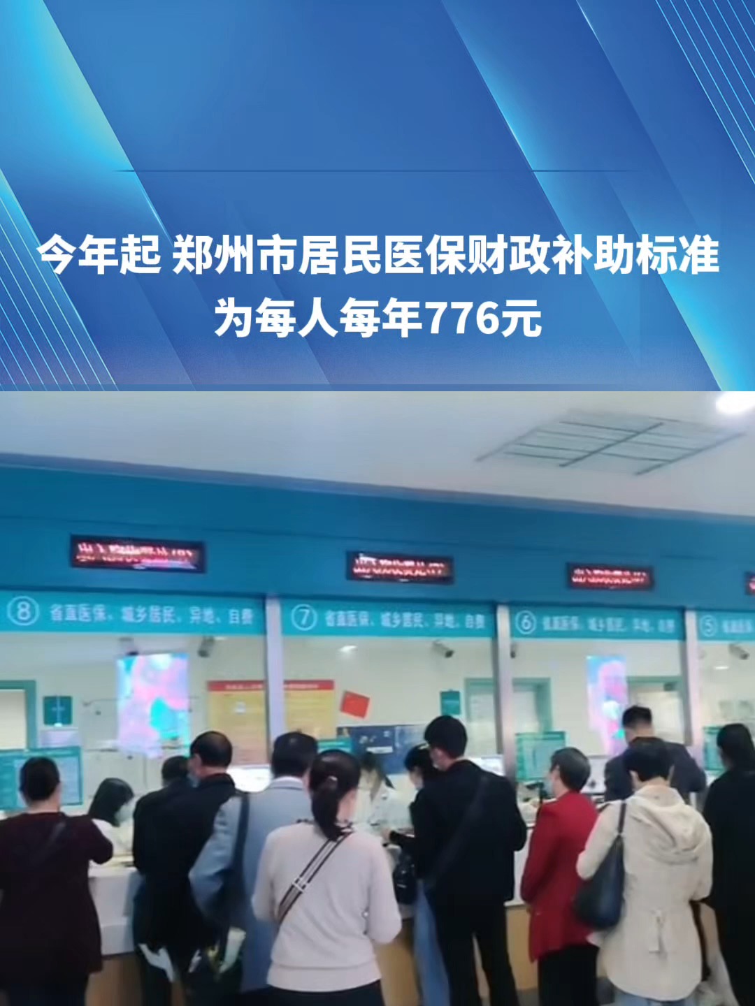 云浮2019医保新政(2019医保新政什么时候执行)