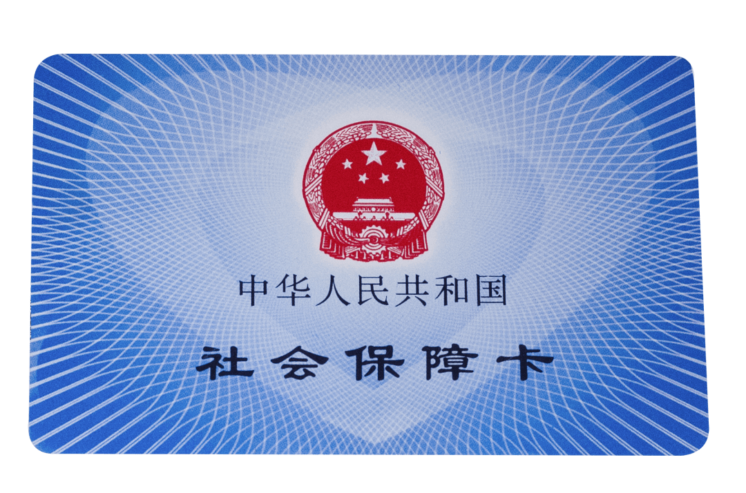 云浮医保卡密码(医保卡密码锁了怎么解)